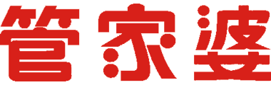 管家婆財(cái)貿(mào)雙全財(cái)務(wù)版 v17.5