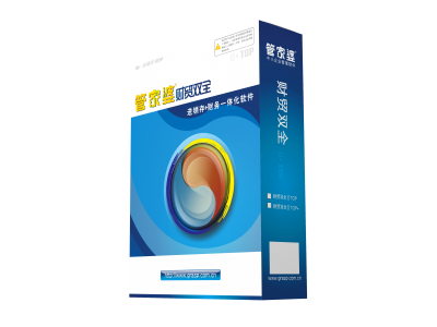 管家婆財貿(mào)雙全II/II+系列
